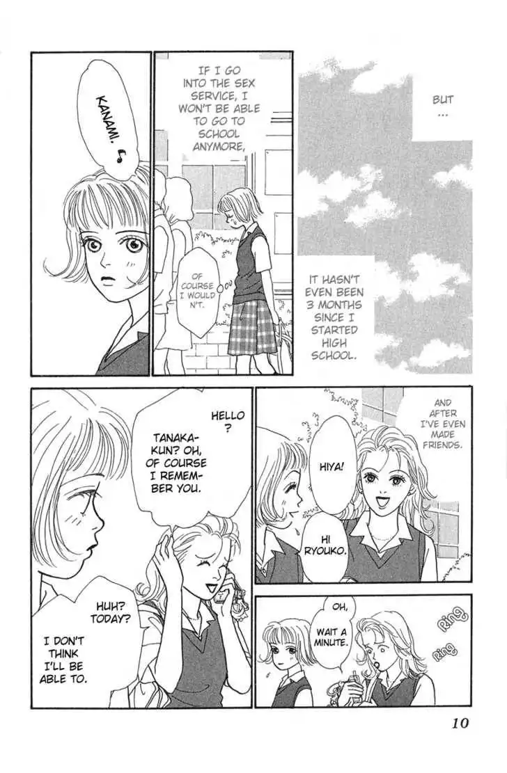 Virgin Wars Chapter 1 11